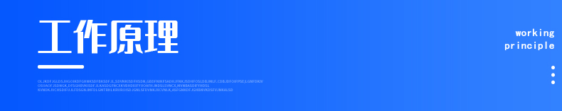 自動(dòng)折盒機(jī)工作原理 自動(dòng)折盒機(jī)工作原理