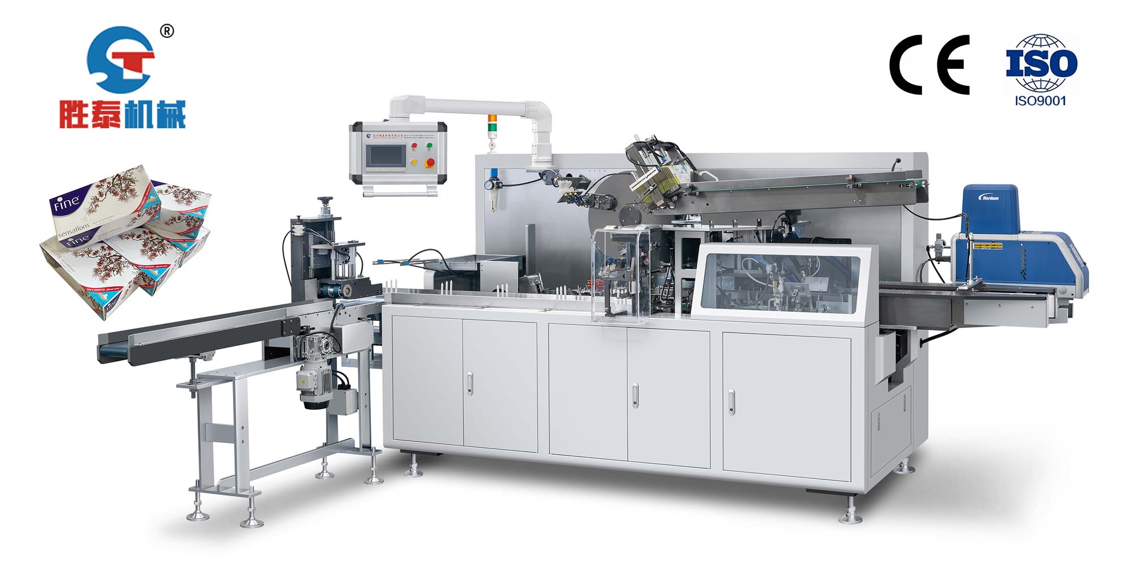 ST-150全自動(dòng)高速入盒封盒機(jī)